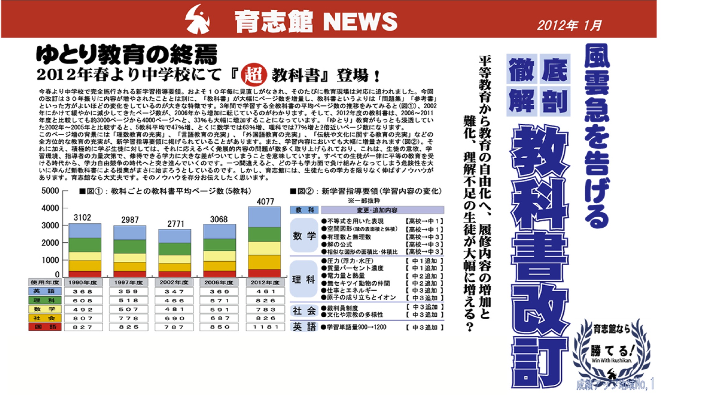 ファイル 118-1.jpg