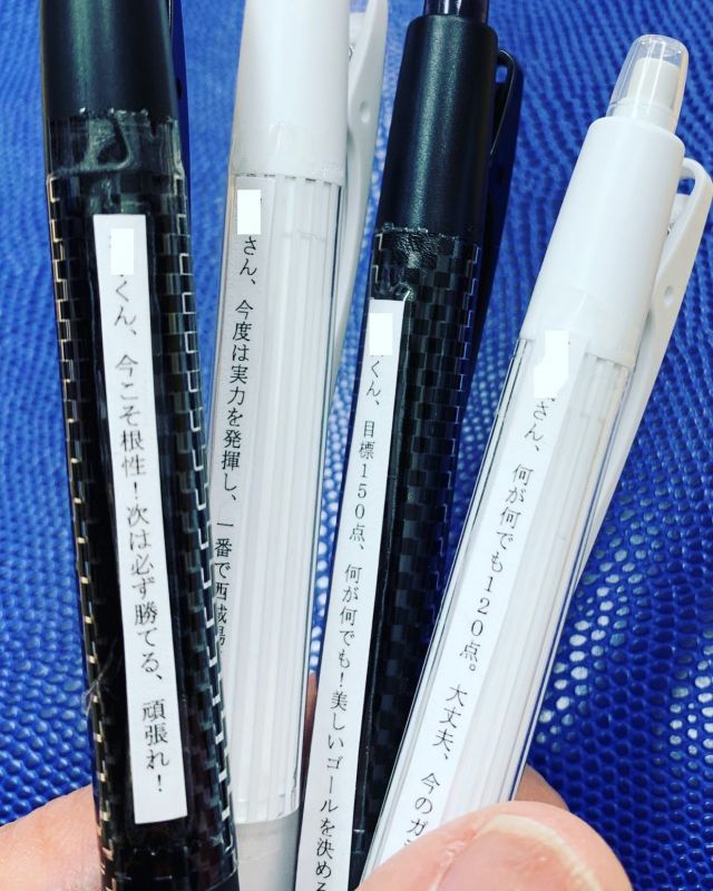 ～ 次は勝てるぞシャーペン2022 ～

昨日は京都府公立高校前期選抜入試の合格発表の日でした。
入試制度上どうしてもこの入試が一番多くの不合格者を出してしまいます。入試は勝負ですから勝ち負けはつきものです。しかし、縁あって育志館で学んでくれている生徒たちは全員合格してほしい・・・。

現実は現実として受け止めて私も生徒たちも前に進まなくてはなりません。落ちこんだ気持ちをどのように前向きに変えるか、この点に一番注力しなければなりません。私の場合はメッセージ付きのシャーペンです。

「今から中期選抜入試までこのシャーペンを使いなさい。これを使って書いて、覚えて、書いて、覚えて、問題を解きなさい。芯が無くなれば何度でも補充してあげるから。頑張れ！！！」

ここまで来たら悲しいかなこのような激励しかできません。この悔しさをバネに残された時間を精一杯勉強し、合格の栄冠をつかみ取り大きく成長してほしいものです。
頑張れ、育志館第１３期生たち！！！

※このシャーペンを渡さなくてもよい状況が一番です。一昨年はそのような状況が実現できました。来年も頑張ります。

#木津川市
#塾
#州見台
#梅美台
#城山台　
#加茂町
#木津川市
#テスト対策
#自己最高点
#早朝特訓
#大学受験
#高校受験
#中学受験
#ウィンゲート
#WINGATE
#育志館
#志光学院
#木津南中学校
#木津中学校
#泉川中学校
#州見台小学校
#梅美台小学校
#城山台小学校
#そろばん教室
#育志館に行こう